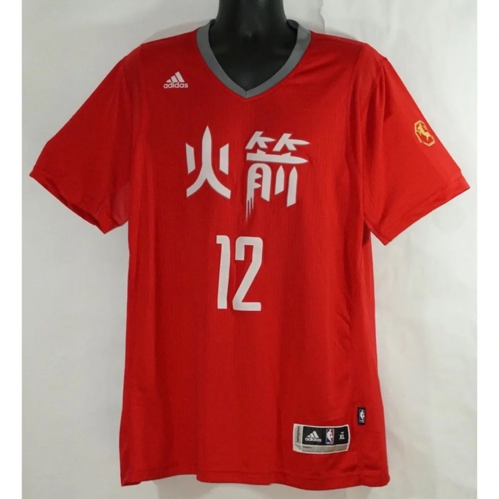 Houston Rockets Chinese New Year Adidas Jersey XL